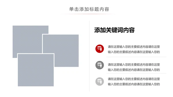汽车行业汽车营销策划公司宣传汽车PPT模板