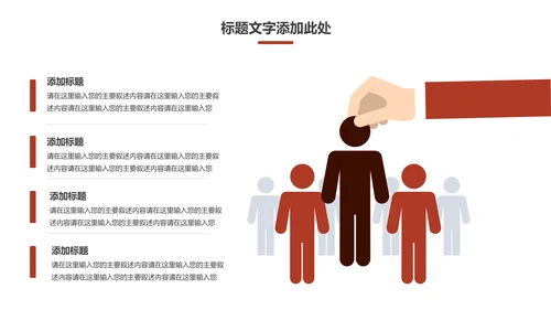 创意电影影视传媒公司动态PPT模板