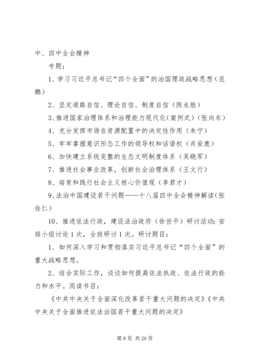 推进马克思主义大众化关键在加强基层党建.docx