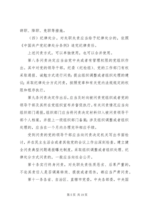 学习马克思主义是共产党员的义务 (4).docx