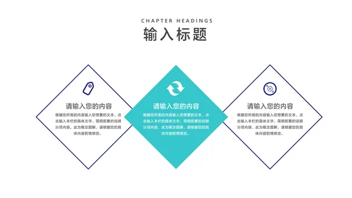 深蓝商务科技风工作总结项目分析报告PPT模板