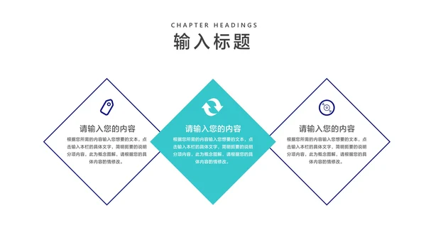 深蓝商务科技风工作总结项目分析报告PPT模板