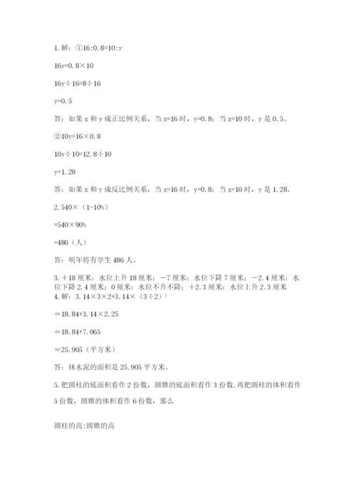 冀教版小学六年级下册数学期末检测试题及参考答案【达标题】.docx