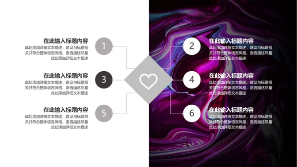时尚紫色总结汇报PPT模板