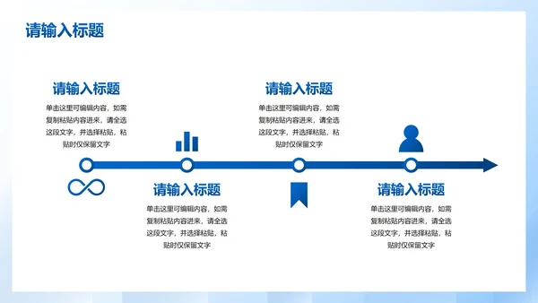 蓝色几何简约高级初中生个人简历PPT模板