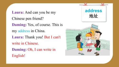 Module 5 Unit 1 Can you be my  Chinese pen friend?