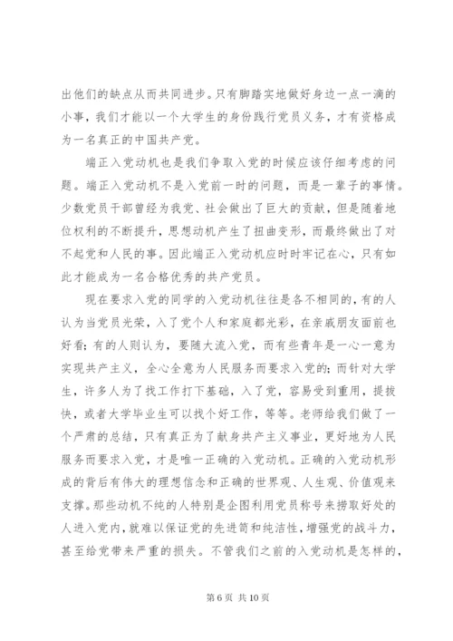 篇一：赴武汉大学培训学习心得体会.docx