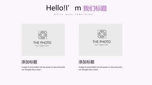 周年庆活动营销方案销售策划动态PPT模板