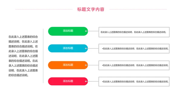 简约医疗报告护士竞聘医学研究工作计划PPT模板