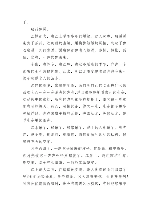 阳光一直都在中考作文(精选5篇).docx