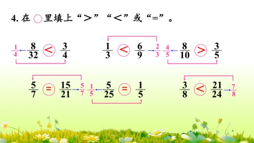 4.约分 （课件）-数学人教版五年级下册(共62张PPT)