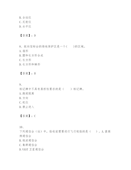 2024年一级建造师之一建民航机场工程实务题库【全优】.docx