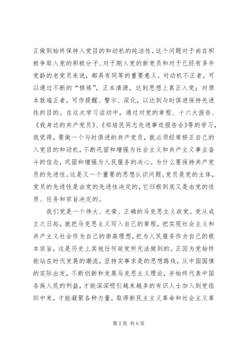 县委书记在政协全体会议开幕式上的讲话 (7).docx