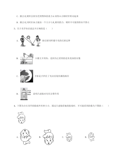 专题对点练习湖南张家界市民族中学物理八年级下册期末考试必考点解析试卷（含答案详解）.docx