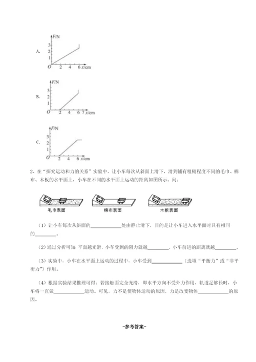 滚动提升练习广东深圳市高级中学物理八年级下册期末考试专项测试试卷（含答案详解）.docx