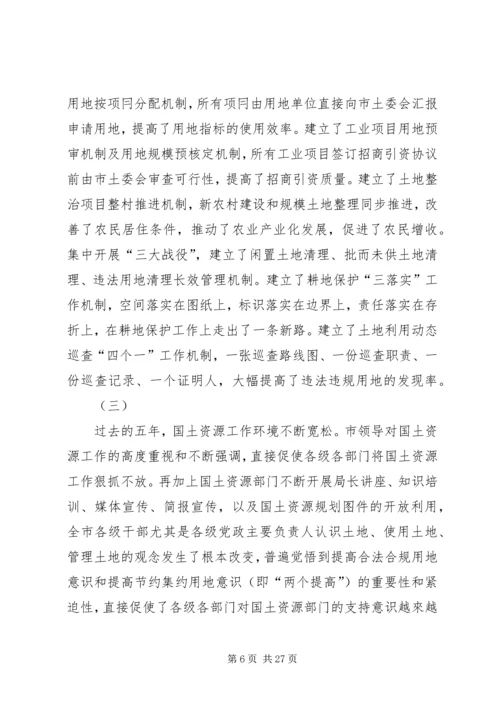 书记在党群创新创优汇报会讲话与书记在国土总结表彰会讲话汇编.docx