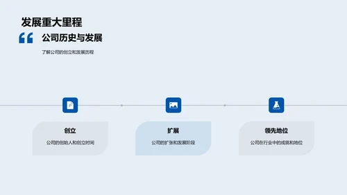 企业文化探究