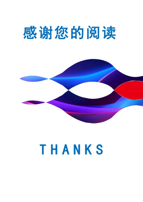 A4成套简历模板个人求职竞聘简历介绍word