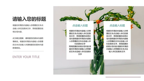 黄色简约风书画兴趣班PPT模板