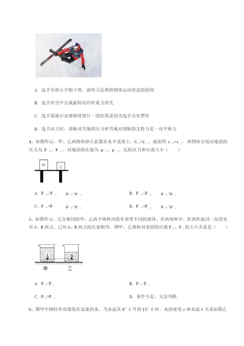 小卷练透广东深圳市高级中学物理八年级下册期末考试综合测评试卷（含答案详解）.docx