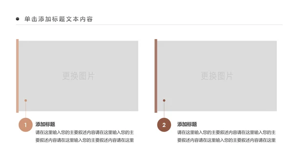 温馨爱心公益慈善爱心奉献关爱老人PPT模板