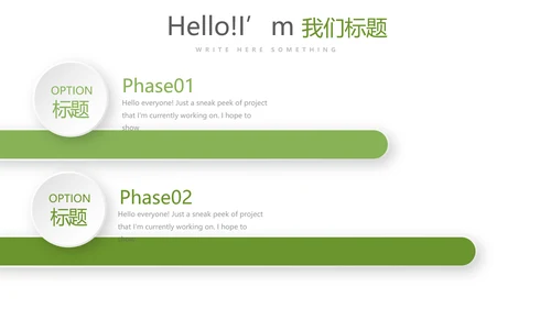 绿色蔬菜健康养生讲座宣传动态PPT