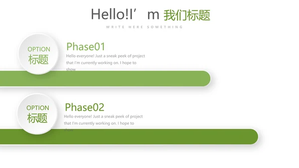 绿色蔬菜健康养生讲座宣传动态PPT