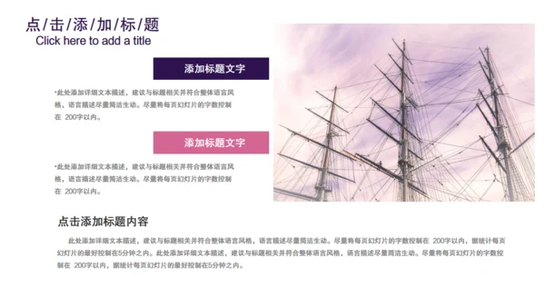 互联网云计算科幻粒力星球通用PPT模板