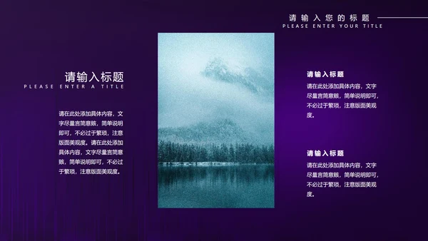 紫色水彩风年度工作总结计划PPT模板