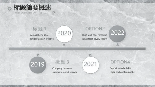 简约室内设计方案汇报工作总结PPT