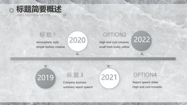 简约室内设计方案汇报工作总结PPT
