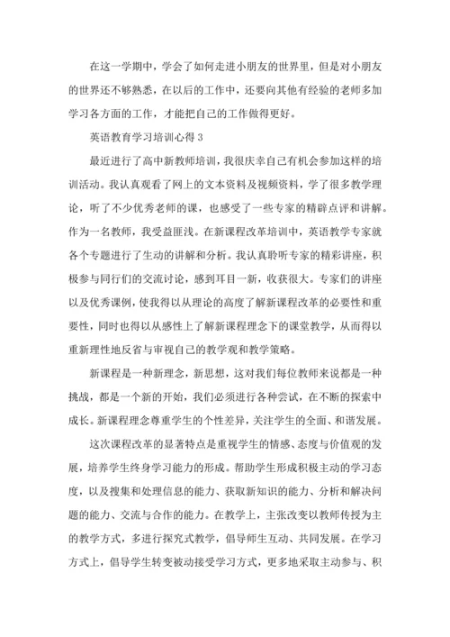 英语教育学习培训心得范文5篇2022.docx