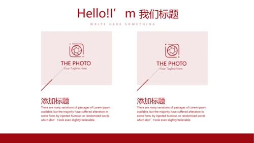 红色公益爱心无偿献血宣传动态PPT