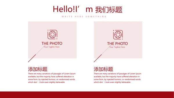 红色公益爱心无偿献血宣传动态PPT