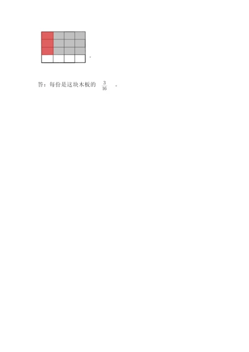 小学数学六年级上册期末考试试卷（黄金题型）.docx