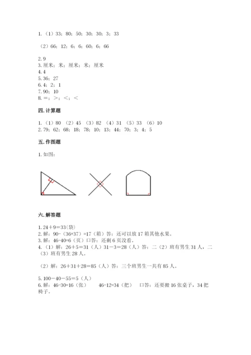 人教版二年级上册数学期中测试卷精品（实用）.docx