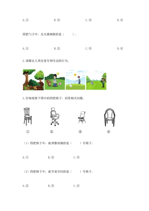 教科版二年级上册科学期末测试卷（典型题）.docx