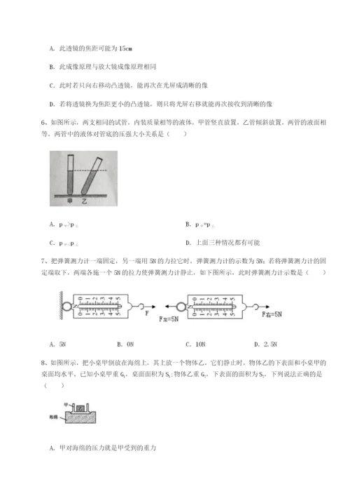 滚动提升练习内蒙古赤峰二中物理八年级下册期末考试专题测试试卷（附答案详解）.docx