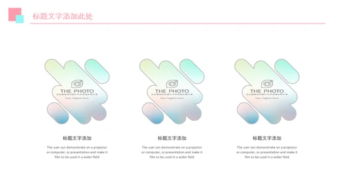 春分春节立春小清新春天来了春游你好春天治愈系画风PPT