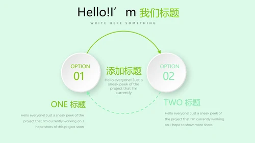 手绘有机果蔬动态PPT