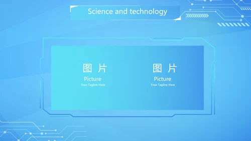 蓝色互联网科技工作总结汇报商务动态PPT