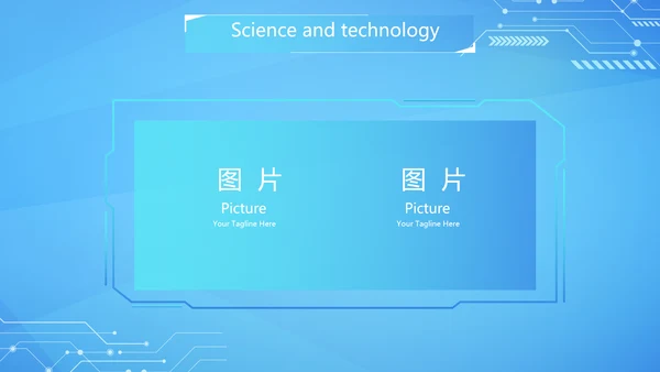 蓝色互联网科技工作总结汇报商务动态PPT