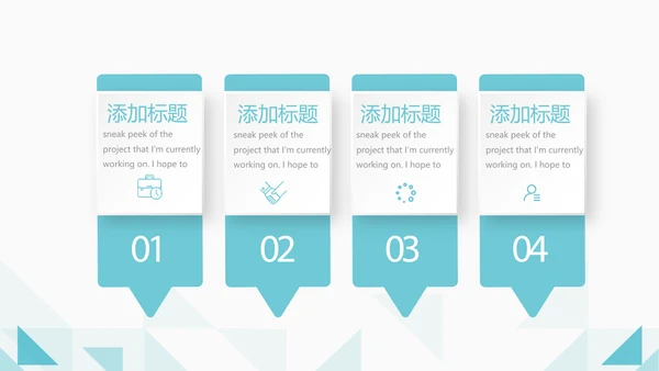蓝色简约大方医疗卫生行业动态PPT