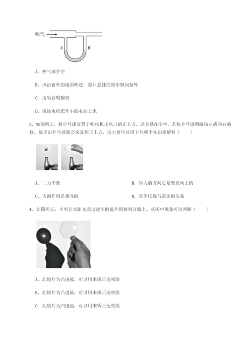山东济南回民中学物理八年级下册期末考试专题训练B卷（附答案详解）.docx