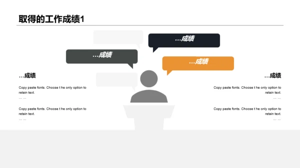 黄色商务风年度总结汇报通用PPT模板下载