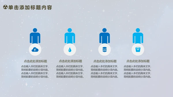 人工智能商业计划书工业机器人PPT