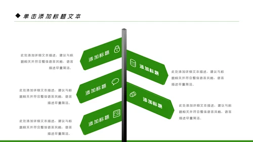 母婴健康知识孕婴保健健康知识ppt模板