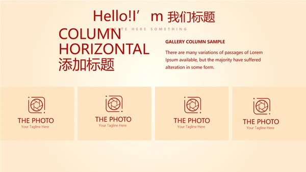 红色不忘初心砥砺前行党政通用PPT动态模板
