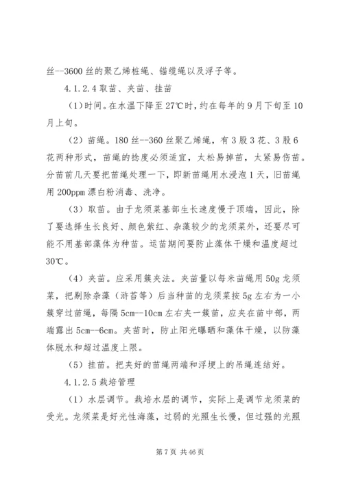 可行性研究报告收费与可行性研究报告资质 (2).docx