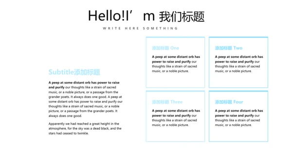 公司销售部营销策划PPT动态模板